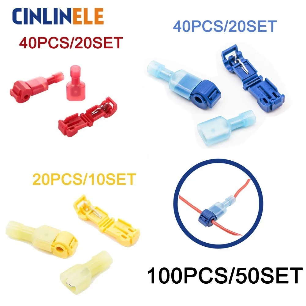 Шотландский замок быстроразъемные соединители для проводов обжимные клеммы