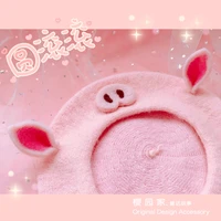 cute piggy handmade wool felt pig nose beret japanese soft girl lolita pink hat autumn and winter hat cosplay kawaii student hat