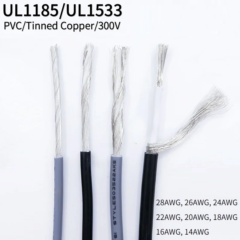 2 м/5 м экранированный провод 28 26 24 22 20 18 16 14 AWG канальный аудио одножильный 1C UL1185 UL1533