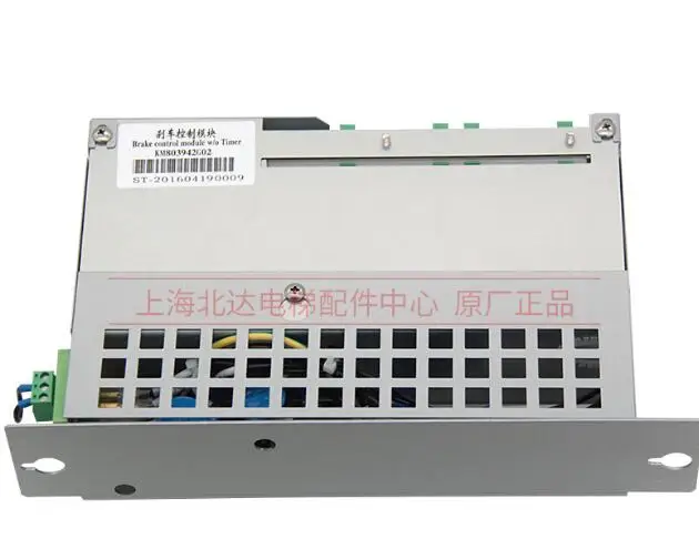 

brake control module w/o timer KM803942G02