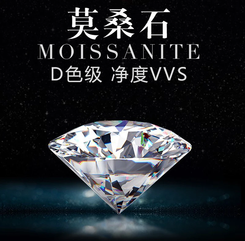 Tiffany С сертификатом роскошный Пасьянс Moissanite кольцо обручальное одноцветное PT950
