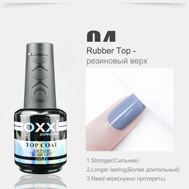 OXXI 15ml Base and Top Coat for Gel Polish Semi-permanent Varnish Rubber Top Coat y Base Coat Gellac uv led Permanent Enamel Lak images - 6