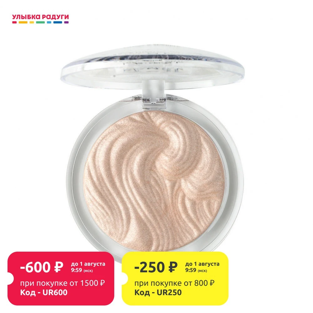 Прозрачный хайлайтер для лица Lamel HD Highlighter|Бронзеры и хайлайтеры| |