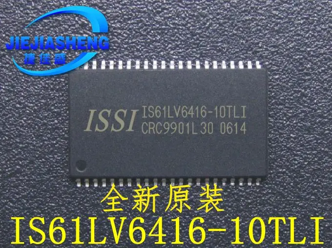 5 шт. IS61LV6416-10TLI 5 шт. IS61LV6416-10TLI
