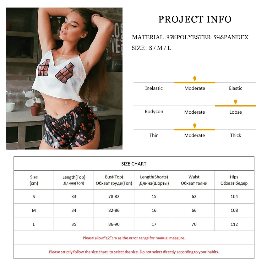 Женские пижамные комплекты Supihs привлекательные из 2 предметов с принтом следы и