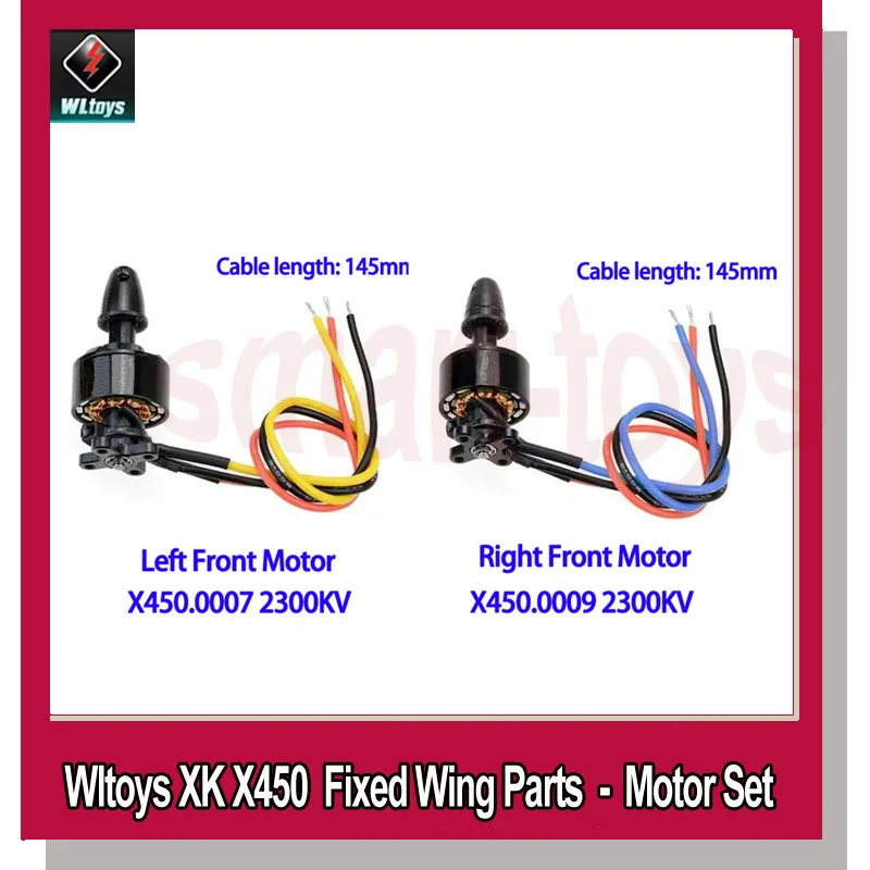 основной мотор wltoys xk x450 бесщеточн