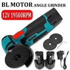 RU в наличии, бесщеточная электрическая мини-угловая шлифовальная машина 12 В, перезаряжаемая угловая шлифовальная машина, полировальная машина, режущие электроинструменты