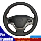 Искусственная кожа, четыре сезона, оплетка для Hyundai Elantra 4 2016 2017 Solaris 2017 Accent 2018