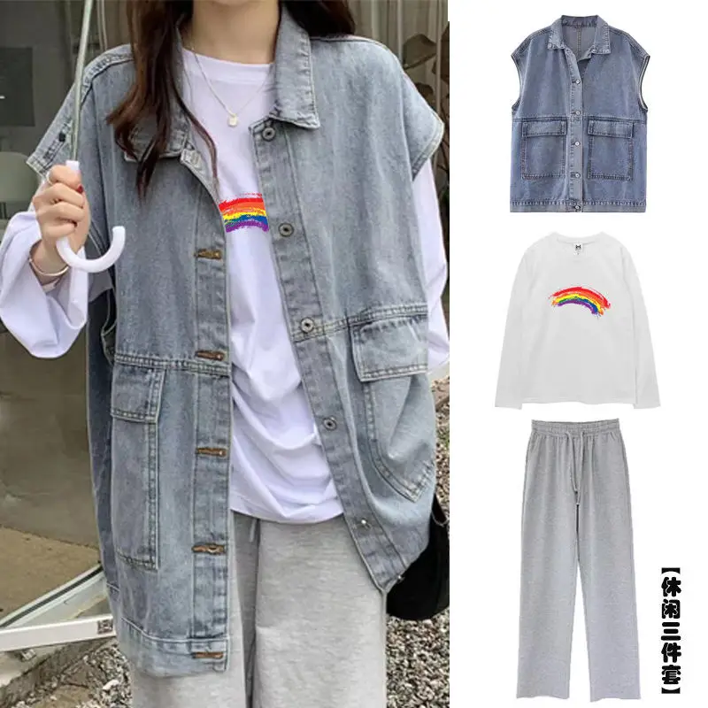 Осенний джинсовый жилет + базовый длинный рукав повседневные брюки новинка 2021