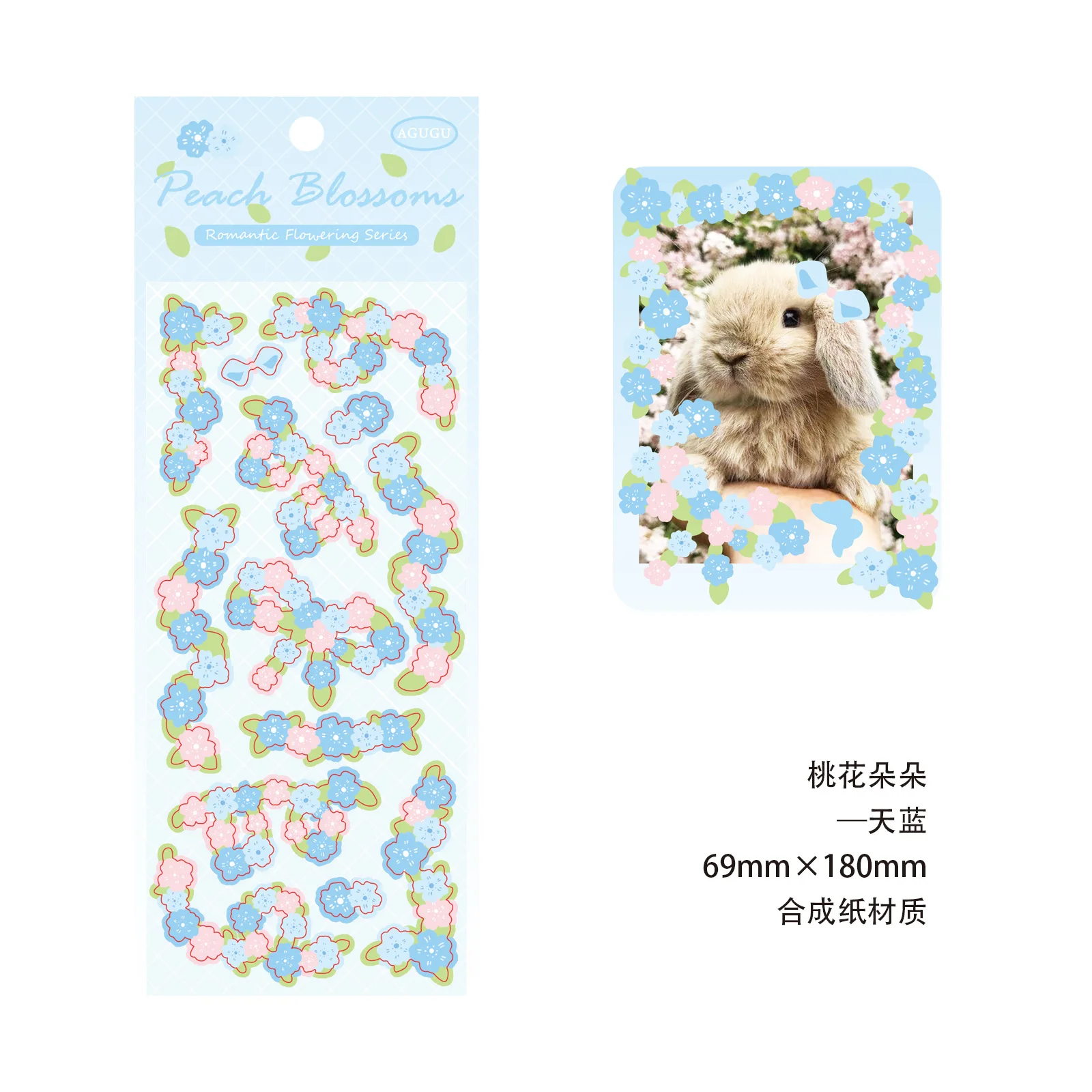 

Цветные блестящие декоративные наклейки для рукоделия