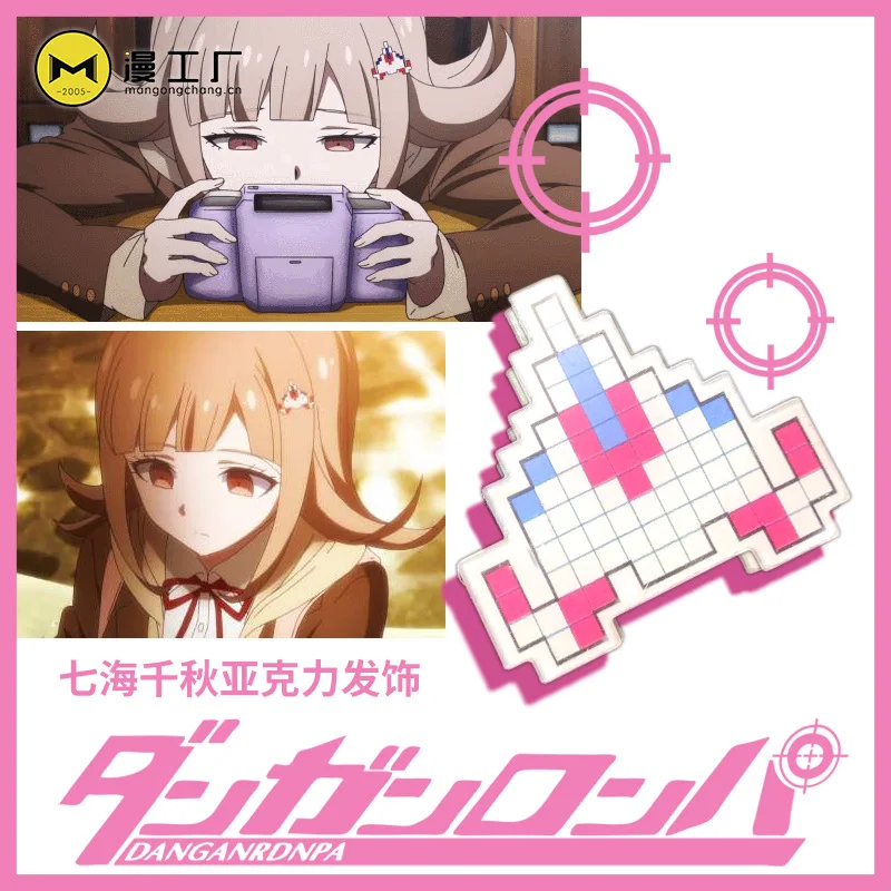 

Anime Danganronpa Chiaki Nanami Hair Clip cosplay accessories Super Dangan Ronpa Cute Plane Hairpin props