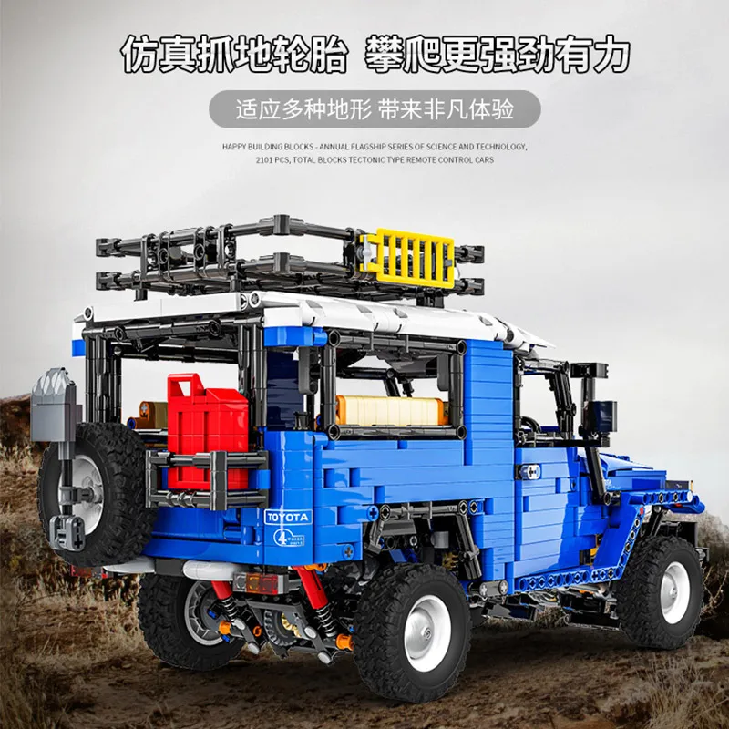 J40 приложение Управление моторизованный техники автомобиль в MOC 4889 TOYOTA