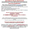 Изображение товара 2