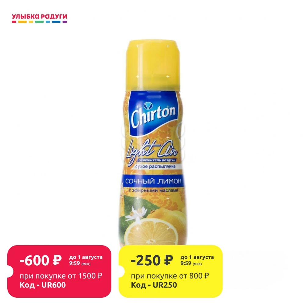 Освежитель воздуха Chirton Light Air с эфирными маслами 300мл в ассортименте|Освежители