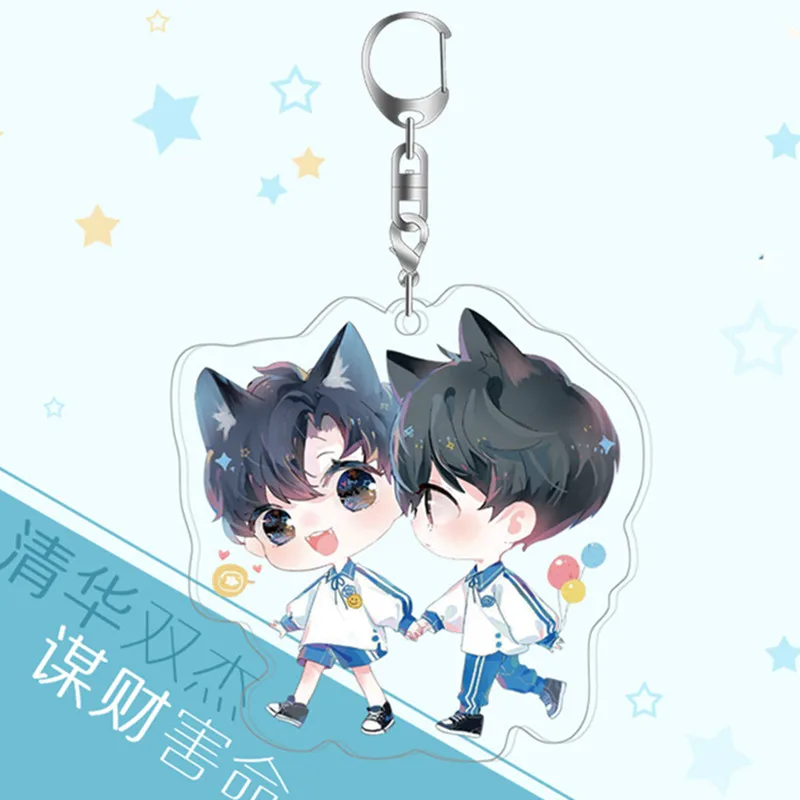 

Anime Wei Zhuang Xue Zha Cosplay Key Chains Holder Fashion Cartoon Figure He Chao Xie Yu Keychains Keyrings Jewelry Gift