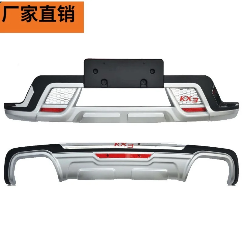 

Suit For and Front Rear Bars of 17 Kia Modified Bumper Big Surround Kx3