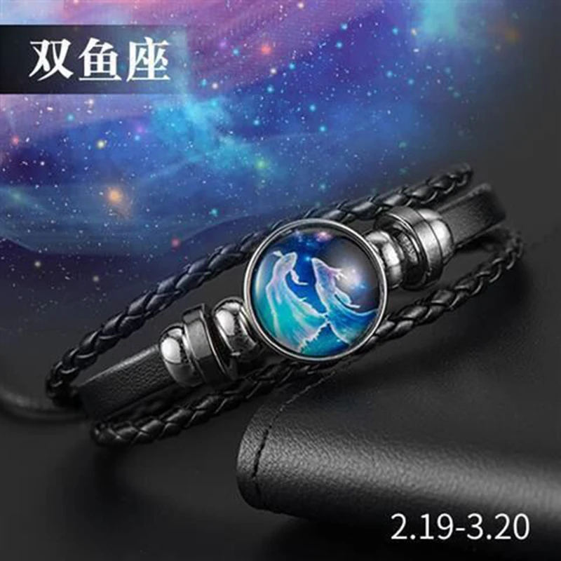 Новинка 2020 фэнтези звезда панк мужской модный знак зодиака Leo Virgo Браслет рыбы