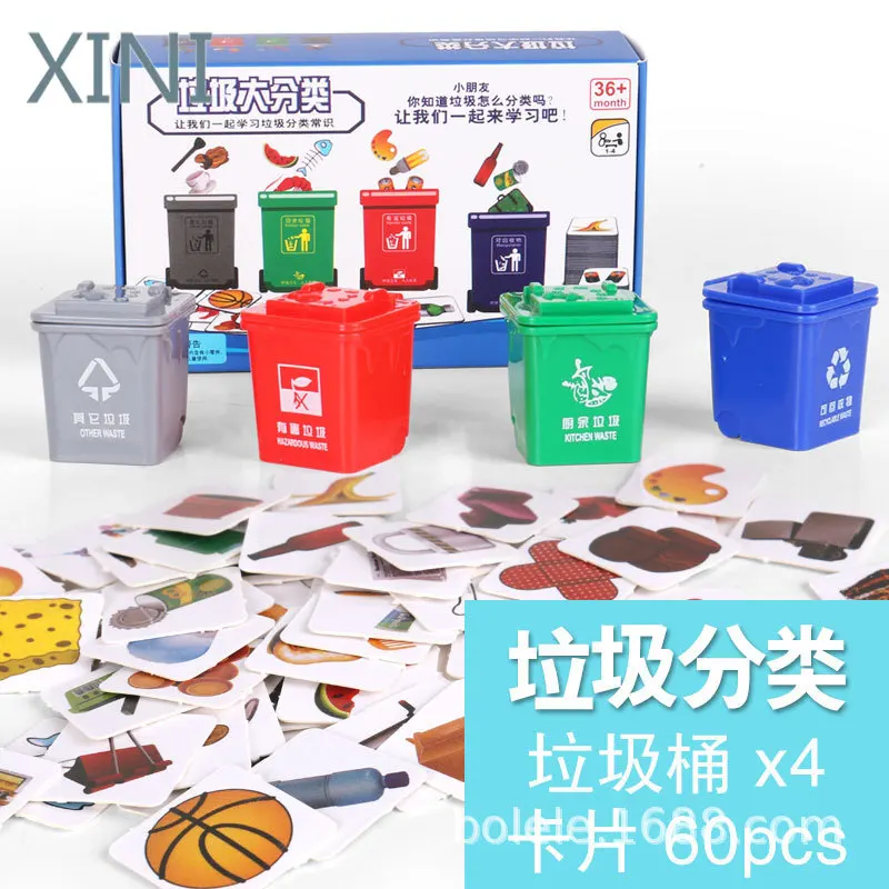 

XINI Shaking The Same Paragraph Garbage Classification Toy Trash Can Early Education Teaching Aid Knowledge Game Mini Trash Can