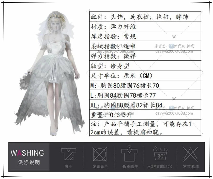 Костюм свадебный женский зомби невесты костюм на Хэллоуин для косплея из страха