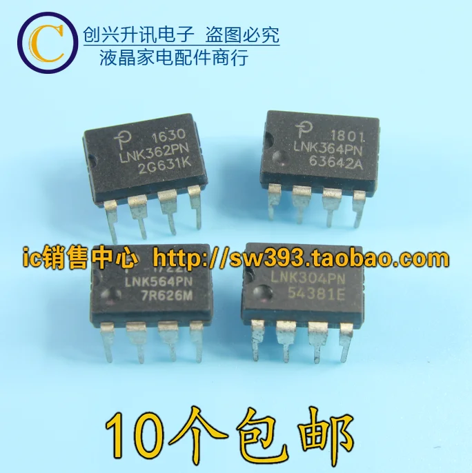 

Оригинал 5 шт./LNK564PN LNK304PN LNK362PN DIP-7