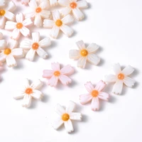 5pcslot 15mm cute cartoon flower shape shell beads natural white freshwater shell beads for jewelry making diy accessories