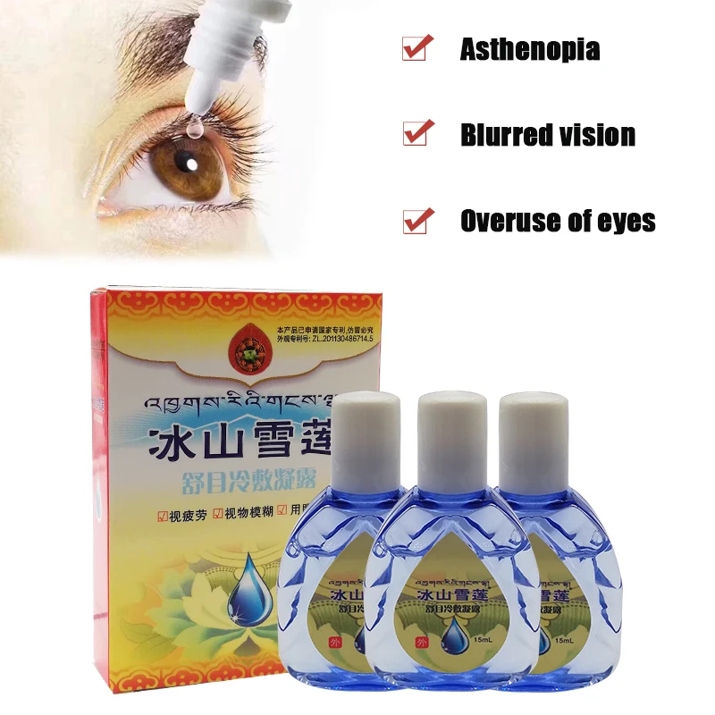 15ml Snow Lotus Extract Eye Drops Relieve Sore Red Eyes Infected Anti-Itching Fatigue Cleanning Relax Massage Care | Красота и
