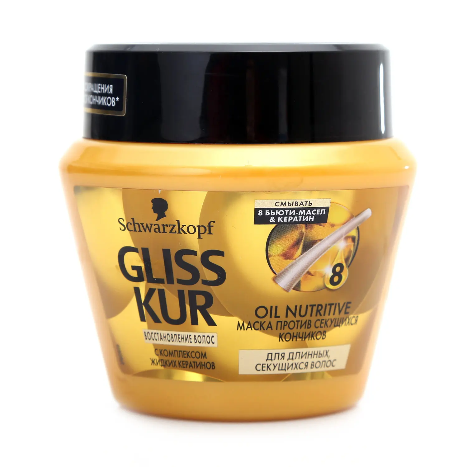 глис кур маска. глис кур маска 4 в 1. глис кур маска. глис кур маска. бальзам для волос глис кур.