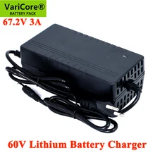 VariCore 60V 3A 18650 Lithium battery Pack Charger 16String Constant current constant voltage 67.2V Polymer Charger DC 5.5*2.1mm