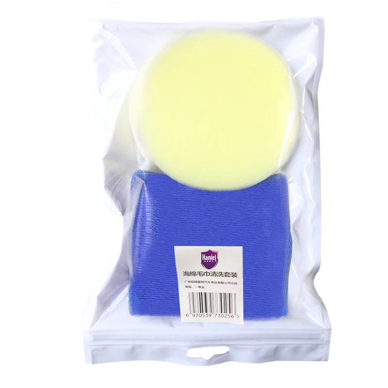 

Car Cleaning Towel Brush Microfiber Polishing Auto Car Cleaning Wash and Sponge For Car Caring wash waxing and tool
