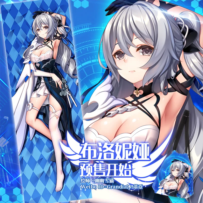 

Bronya Zaych Honkai Impact 3 Dakimakura 2WAY Hugging Body Pillow Case Japanese Anime Otaku Pillow Cushion Cover Xmas Gifts
