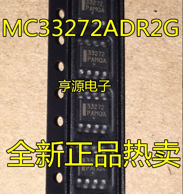 5 шт. SMT IC MC33272 MC33272ADR2G 33272 чип операционного усилителя Новый и