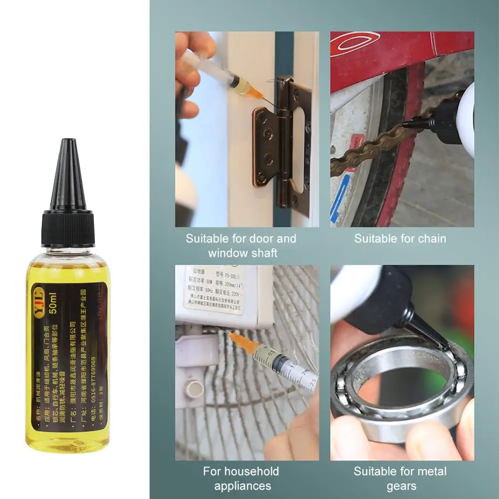 Смазка для машин 50 мл подшипник дверных петель механическая смазка инструмент