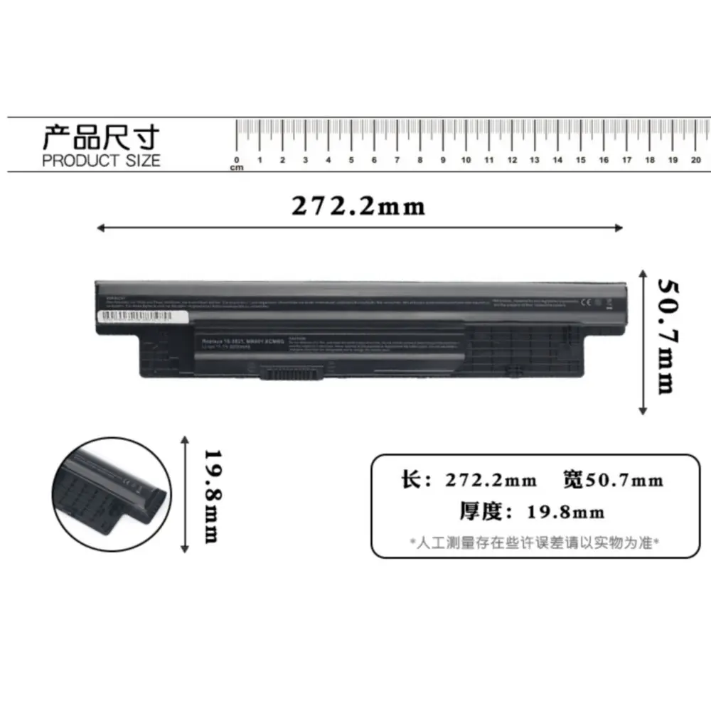 Аккумулятор для ноутбука Dell Inspiron 14R 15R 3421 3437 5421 5437 MR90Y 3521 5537 3441 3442 3541 3542 XCMRD m531r |
