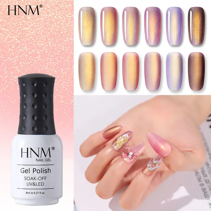 HNM Розовое Золото Русалка УФ-гель для ногтей удаляющийся замачиванием!