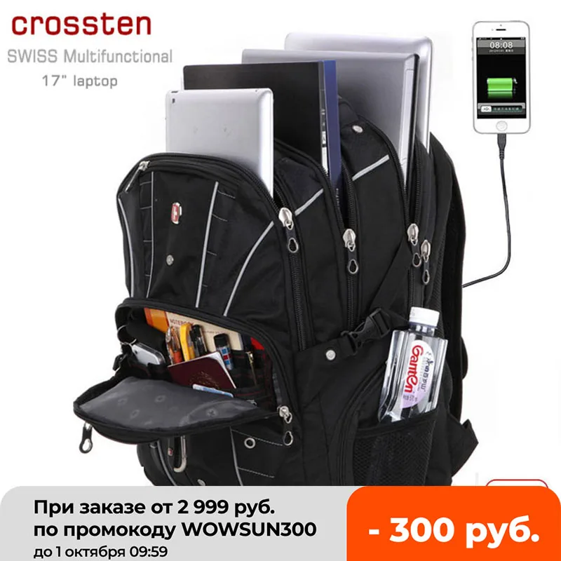 

Рюкзак для ноутбука 17 дюймов с USB-портом для зарядки и защитой от кражи