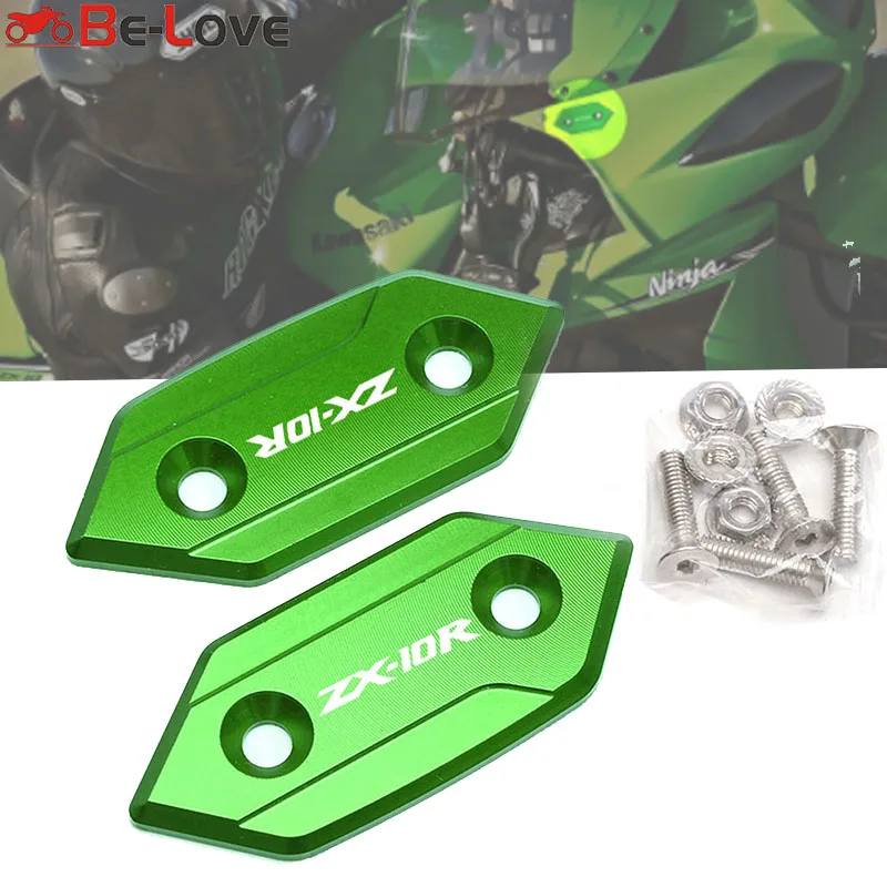 

Крышка с зеркальным отверстием для Kawasaki ZX-10R ZX10R 2008 2009 аксессуары для мотоциклов CNC алюминиевая зеркальная крышка с отверстием