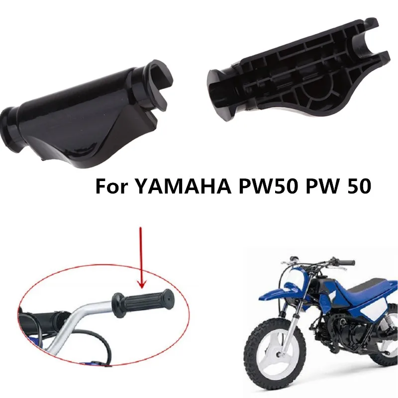 1x Черный Руль рулевая ручка для велосипеда Защитная крышка для YAMAHA PW50 PW 50 1991