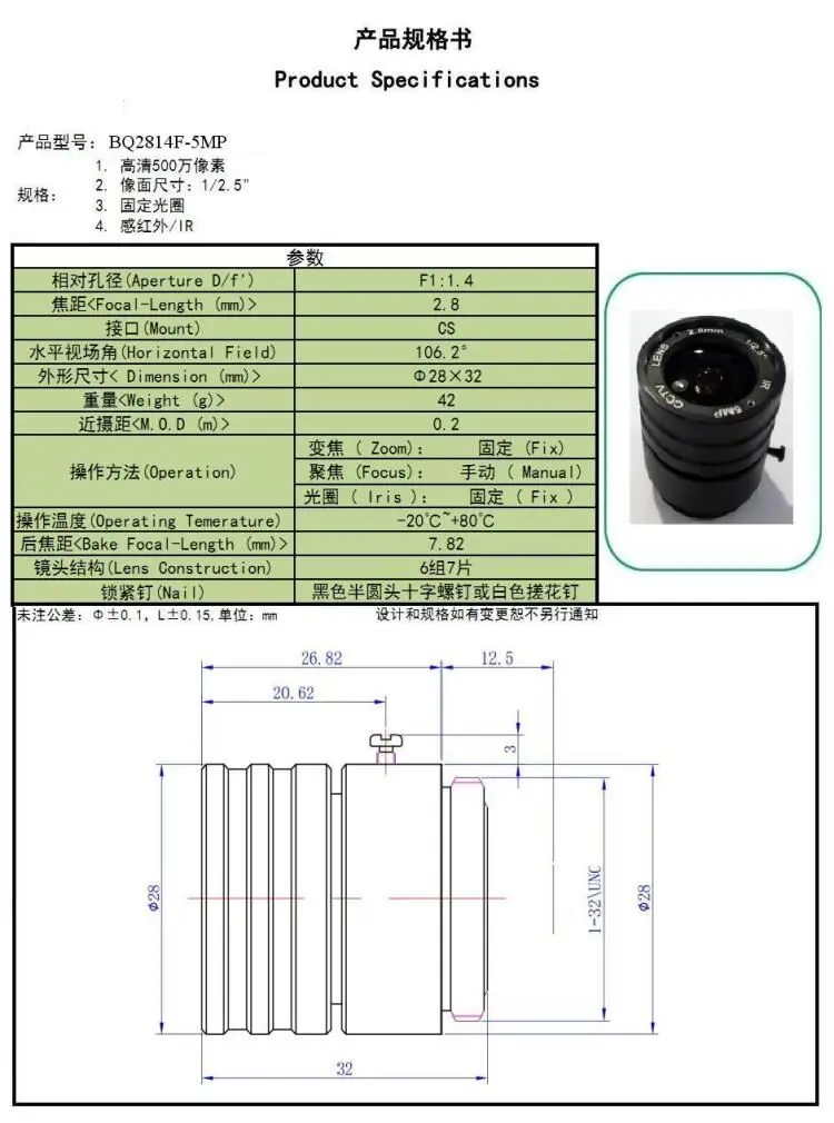 5.0MP HD 2 8 мм cctv объектив с ручным фокусным расстоянием CS крепление IR 1/2. 5 &quot5mp 115