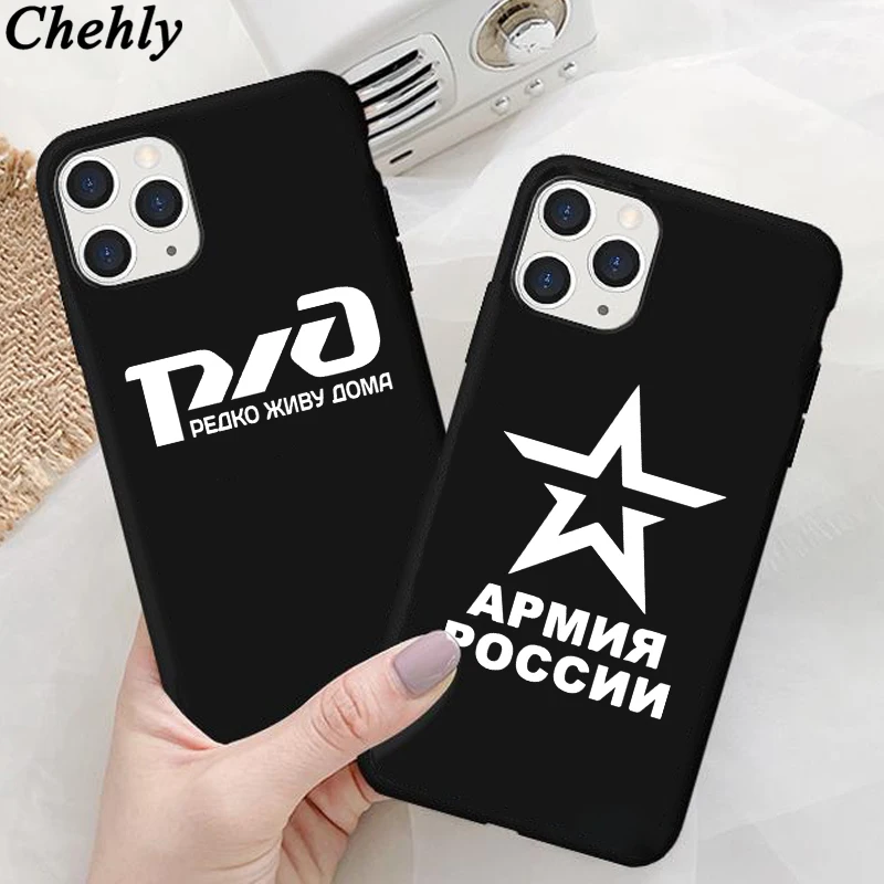 Русскими буквами чехол для телефона IPhone 6s 7 8 11 12 мини Plus Pro X XS MAX XR SE из мягкого