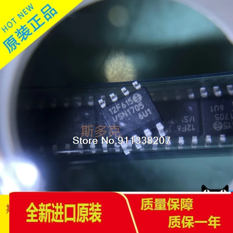

10PCS/LOT PIC12F615-I SN PIC12F615T-I SN SOP8