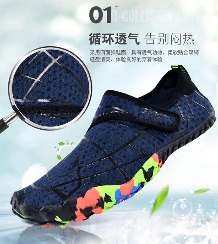 Водные виды спорта Fivefingers обувь для плавания на ногах походный кемпинг езда рыболовный светильник Нескользящая быстросохнущая низкая помощь пляжная обувь дешево