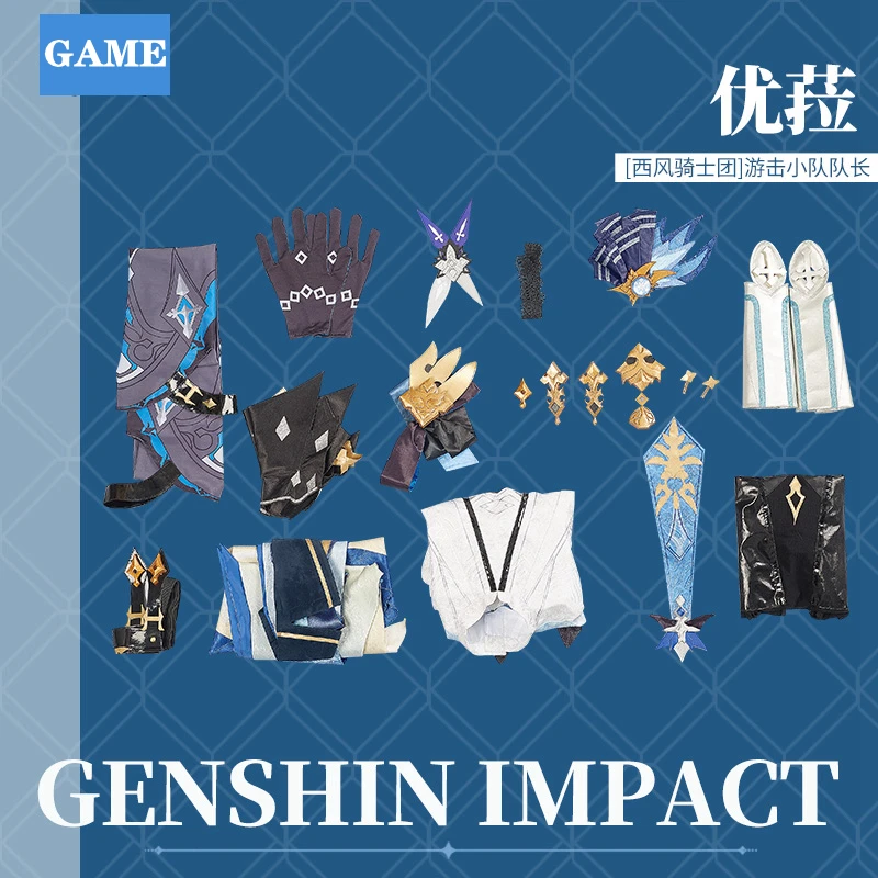 Игра Genshin Косплей ударопрочный эула комбинезон перчатки Топ аниме проект Нанива