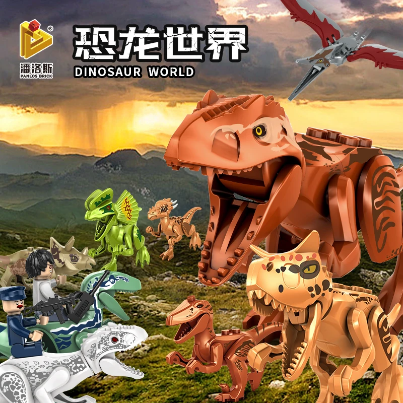 Детский конструктор Парк Юрского периода|Блочные конструкторы| |