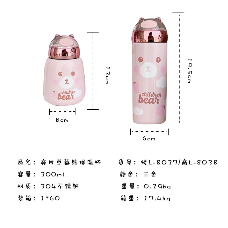 

Termo Cafe Para Llevar Szklanki Termiczne Do Kawy Trend Sequin Strawberry Bear Cartoon Cup Tazza Termica Large Capacity Fashion