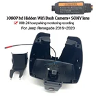 Новый Автомобильный видеорегистратор, видеорегистратор, оригинальный видеорегистратор для Jeep Renegade 2016 2017 2018 2019 2020, Автомобильный видеорегистратор, камера ночного видения hd