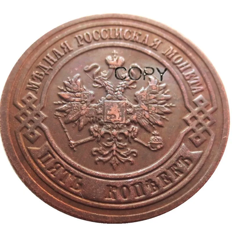 1872 Россия 5 копеек медь Reeded edge Монета КОПИЯ