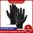 Велосипедные перчатки, дышащие, с пальцами, для сенсорных экранов, для мужчин и женщин, для горных велосипедов, летние, противоскользящие, солнцезащитные перчатки, M, L, XL