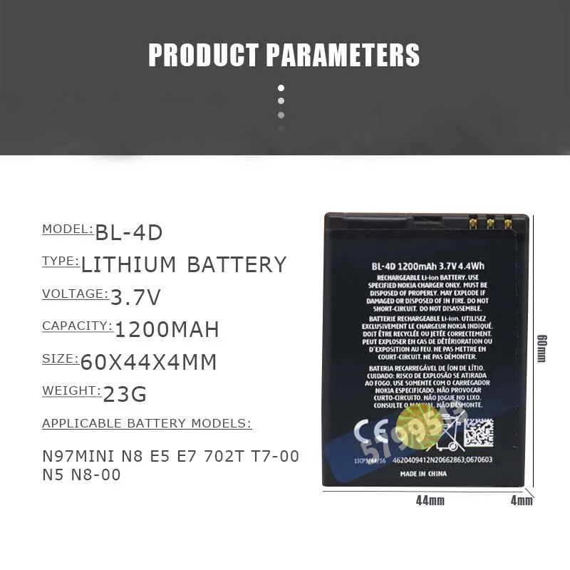 1 шт. 3 7 V 1200 мА/ч BL 4D BL4D литий Li Po Батарея для Nokia N97mini N8 E5 E7 808 702T T7 00 N5 N803 батареи