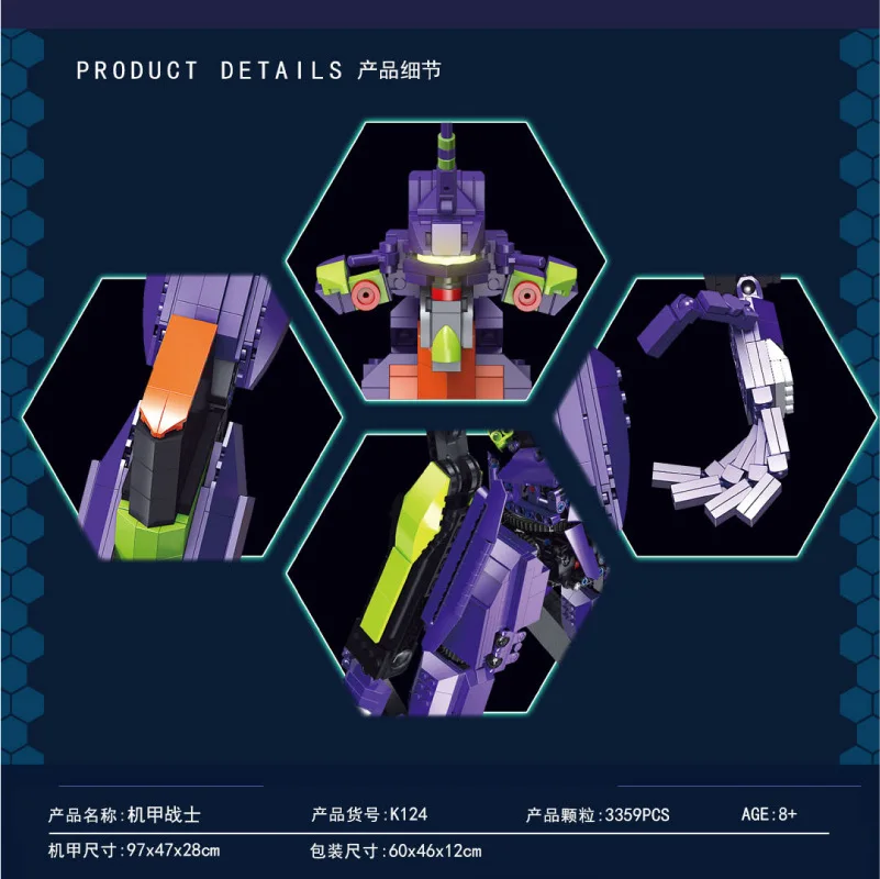 Робот конструктор MOC K124 Gundam Evangelion Warrior набор основателей мобильного телефона Type 01