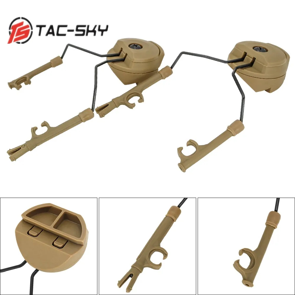 DE TAC-SKY гарнитура шлем адаптер для COMTAC I II IV-DE- шлем для планера железной дороги - Цвет: DE